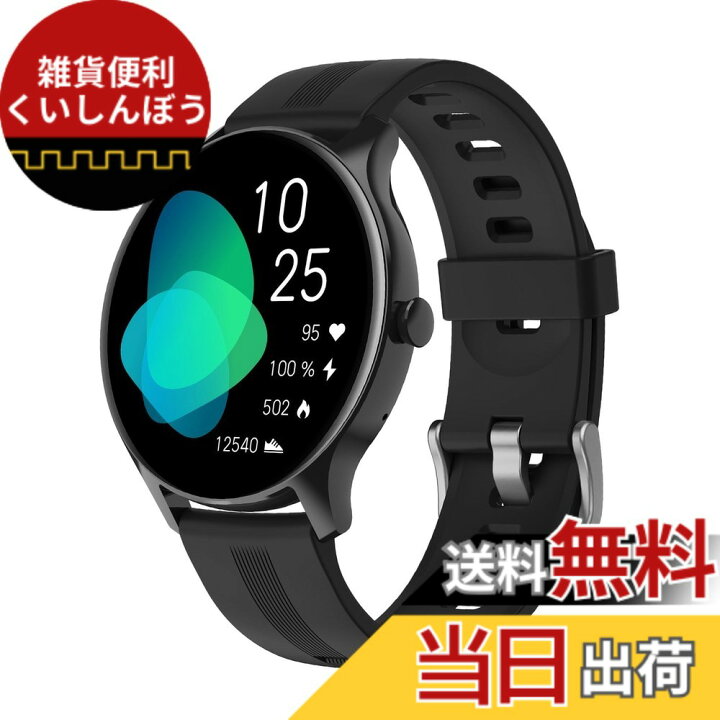 楽天市場】HUAKUA スマートウォッチ iPhone アンドロイド対応 通話音声 
