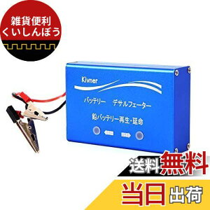 Kivner obe[Đ u fTtF[^[ TtF[V obe[ pT[ 12VobeΉ KVN-BTF12