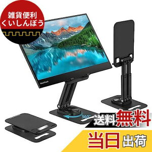 Pepper Jobs oCj^[X^h 360x] ^ubgX^h iPadX^h ܂肽ݎ  cu x\ [dX^h ^ubgu ~ lԍHw݌v gю 