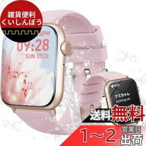X}[gEHb` fB[Xy2024Vo 1.85C`ʁzʘb@\t LINE Mʒm Smart Watch iPhone AhChΉ ʌv v gbJ J[L^ Ǘ _C
