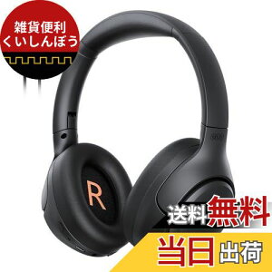 QCY H3 �w�b�h�z�� ���C�����X�w�b�h�z�� �m�C�Y�L�����Z�����O Bluetooth 5.3 �n�C���]�Ή�(AUX�ڑ���) 43dB�܂Ńm�C�Y�ጸ �L�� ���� ���p �ő�60���ԉ��y�Đ� �O����荞�� �}�C�N���� �n���Y�t��