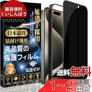 iPhone 15 Pro Max Ή KXtB `h~  KXyKChgtzɎqfސ tB dx9H XNb`h~ ϏՌ Uh~  wh~ CAh~ \tȒP ACtH