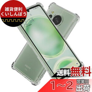 Hy+ AQUOS sense8 ϏՌ P[X SH-54D SHG11 SH-M26 Jo[ Xgbvz[ ČRMILKi NA Ռz|Pbg TPU P[X