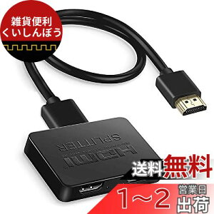 avedio links HDMIz 4Kx2K HDMIXvb^[ 12o 3DAtHDA 1080PAHDCP1.4Ή HDMI  D݂2̃fBXvCɓo͉\ USBdP[u&HDMIP[ut XBOX/PS5/HDTV/DVDv[