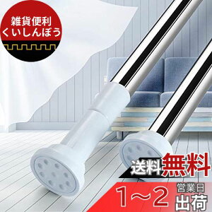 ˂_ ͂ς_ cbp_ 50-240CM pXeX͐Lk_ t@ 115~190cm ω׏d60~15kg