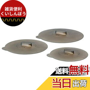 �y���������zIKEA/�C�P�A KLOCKREN�F���j�o�[�T���ӂ� 3�_�Z�b�g �V���R���i804.491.90�j