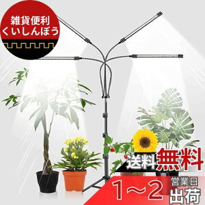 LEDA琬CgAX^ht4wbhvgCgAvgp80W 80LED 5500KtXyNgtAvgCgA9xAI/It^C}[A38`120 cm̎Or\