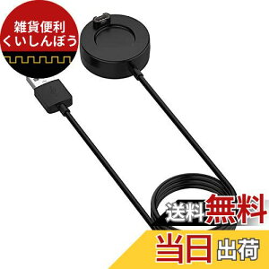 K[~p[dP[uK[~p USB R[h (1m/1{) fenix 5/ 5S/5X/6/6S/6X ForeAthlete 245/245M/45/45S Approach S62/S40/S60 [dX^hy ֗ [d [dp[c `[W[