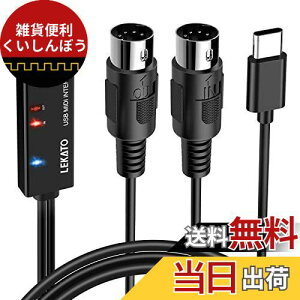 MIDIP[u USB C^[tF[X P[u L[{[h 5PIN-DIN LEKATO dqyPC ȒPڑ ϊP[u ` 1.98M (TYPE-C)
