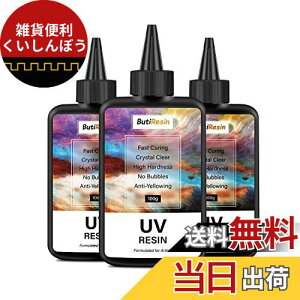 ButiResin Wt 300g UVWt e n[h^Cv UV]LEDΉ x }d ςȂ h DIY WA[g