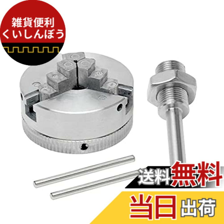 130mm 5インチ 3爪セルフセンタリング旋盤チャック K11-130 金属 