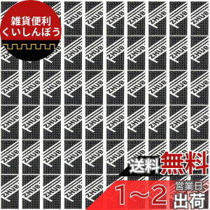 ZHUBANG UV[g fbhjO Չ  kV[g  h U htH[pl zV[g 40mm×100mm×2mm 60 iq͗l