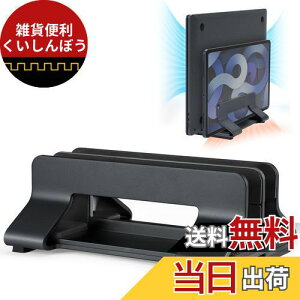 pcX^h cuAHł̒\AłA~jEAm[gp\RX^h cu 2 XbgA10`30mm̕𒲐łAM2 MacBook Air тقڂׂẴbvgbvT|[