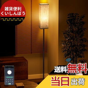 tACg OTANBER ԐڏƖ LEDtAv 12W X}[gX^hCg iKEF R/Av ^C}[E@\ 2700K/4500K/6500K iCgCg 邢 tBbgXCb