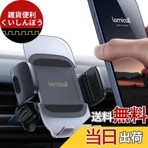 【金属製フック・片手操作】車載 吹き出し口 スマホホルダー Lamicall アクリル表面 メタル フック エアコン 吹き出し口 固定 ルーバー 自動車 片手操作 ワンタッチ 360度回転 手帳型ケース iPho