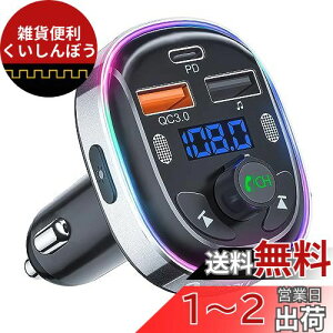 y 2023ifzSONRU FMgX~b^[ Bluetooth 5.3 fA}CN mCYy ԍڏ[d 3|[g USB&Type-C QC3.0}[d PD30WΉ 12V/24VԑΉ nYt[ʘb 7FLEDCg VK[\P