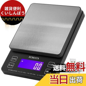 BOMATA({}^) ͂ fW^ Lb` 0.1P 5kg S obNCg USB[d  pl ^b` {^ nݒ ܈ ml XeX fW^XP[i y   