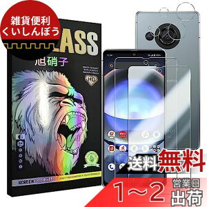 AQUOS R8 SH-52D tB y2+2 Zbg-AGCɎq-wFؑΉz aquos r8 KXtC y2z+ YtB y2z XANIX R8 tیtB 炳 KX Yیt