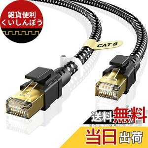 BUSOHE LANP[u 7M CAT8 Llan tbg40Gbps 2000MHz  RJ45 RlN^ JeS[8 lanP[u  lanP[uP[u  C[Tlbg  Xbox PS3 PS4 Q[p ɑΉ