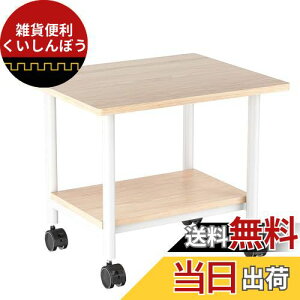 IBUYKE v^[ v^[bN さ [J[g ؐ 48cm×s40cm×37.5cm i fXNS v^[J[g v^[X^h LX^[t ItBX/z[p 