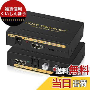 avedio links 4K HDMI  HDMIfW^I[fBI SPDIFfW^+RCAAiOo AiO L/R o XeI TEh TEh Ro[^ PS4 / PS3 / Blu-ray/XboxΉ