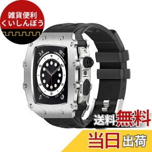 �y���������zAHNHSKY Apple Watch �P�[�X 45mm | 44mm �o���h �J�o�[ �ϏՌ� ���h�~ �X�|�[�c�o���h �A�b�v���E�H�b�` �o���h iWatch Series 9/8/7/SE2/SE/6/5/4 44 45 mm �ϋv�� �ϏՌ� �����h�~ ���h�~ (45mm/44mm, 