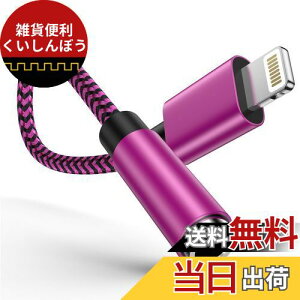 iPhone ϊA_v^ Cz WbN Lightning - 3.5mm Cz ϊP[u MFiF CzEwbhzA_v^[ CgjO 3.5mm ϊ ʒ/yΉiPhone14/13/12/11/iPadȂǑΉ 0.18m