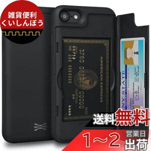 TORU CX PRO iPhone SE3 2022 P[X [w 2 IC SuicaJ[h Jo\ ~[t (ACtH SE2 2020 / ACtH 8 / ACtH 7p) - ubN