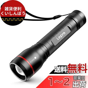 Lepro LEDd OSRAMАPxLED POdrΉ nfBCg tbVCg  Rp yLE3000/Px/Y[/5_[h/hHzdr h d΍ ً}p V^ y 