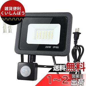 SenMeiGuang LED y2023N 2PvO ^ PSEF z 20W F 6000K 2000LM Ɠ ZT[Cg l hIP65 O RZg  ԏꓔ hƓ XEGAƖ iAC110V 50/60Hz