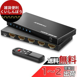 HDMI ؑ֊ 4K 60Hz, AVIDGRAM HDMI 2.0 ZN^[ 41o, HDMI؂ւ 4|[g HDMI XCb`[ IRRt HDCP 2.2 HDR10 3D 18Gbps for Xbox PS4 HDTV Monitor Ή