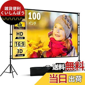 vWFN^[XN[  VAbvO[h100/120/150C` XN[ X^ht XN[ i[Or projector screen XN[ Ǌ|-z[VA^[ XN[ 4K