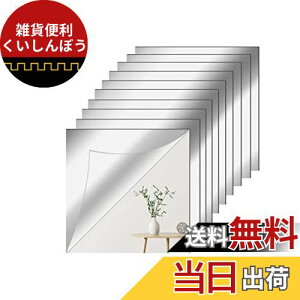 10Zbg\鋾 Sg Ȃ~[ AN Uh~ DIYǂɓ\鋾 Sg p Ǌ| ~[ Ǌ|  (15*15cm)