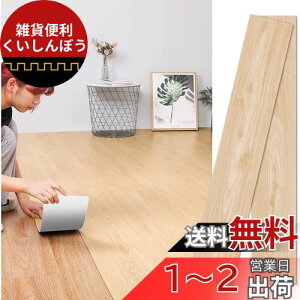 Harmn home |rj tA^C u ؖ 36 3 tA V[g  h t[O  CNV[g  X gCp diy  iԍ55j