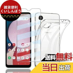 y1+1ZbgzGalaxy A23 5G p KXtB+P[X Jo[ TPU y{Ɏqzdocomo SCG18 SC-56C KX یtB dx9H ώw z ͂ی \tȒP Galaxy A23 5G p P[X 