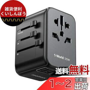 MOMAX 35W PD COdϊA_v^ SEΉ ϊ svOA_v^[ 6䓯[d 3*USB-C PD & 2*USB-A QC &1*ACRZg bf c a o }`ϊvO EU/UK/AU/US ؍Ȃ150ƑΉ bvgb