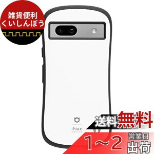 iFace First Class Standard Google Pixel 7a P[X (zCg)yACtFCX O[O sNZ 7a p Jo[ ϏՌ Xgbvz[z