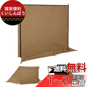 GOGlamping GEG PUP 2.0pbvegp Otc 1lp  |Rbgeg@\O ̑ϐt@Xi[ yE\ȃt@Xi[tz Ή R Ռ 悯  J\ Rp