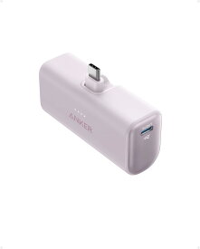 Anker Nano Power Bank (22.5W, Built-In USB-C Connector) (モバイルバッテリー 5000mAh 小型コンパクト)【PowerIQ搭載/USB-C一体型】 iPhone 15シリーズ (パープル)