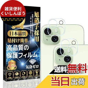 iPhone 15 / iPhone 15plus JtB iPhone 15 / iPhone 15plus Y tB y2Zbgz [Sʕی ɔ \tȒP wh~ CAh~ Uh~ LYh~ ] iPhone 15 / iPhone 15plus JJo[