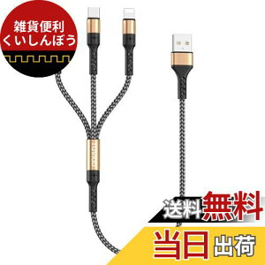 RAVIAD 3in1 [dP[u Z 0.5M USB P[u 3A }[d 3C1 [dR[h USB Type C P[u Micro USB P[u Phone [dP[u 3䓯d\ Phone Android ^CvC Phone 14 13 12 Galaxy S23 S22 21 S2