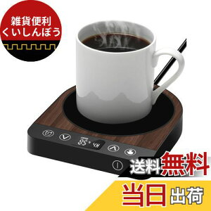 Kyerlish JbvEH[}[ R[q[EH[}[ ۉR[X^[ }OJbvEH[}[ hNEH[}[ yVov[gE5iKxݒEō85xz É ۉ 4ۉ[h 13cmL