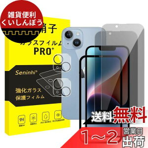 y2`h~+2Yی+KChgzΉ iPhone 14 KXtB ` iphone14 tB ̂h~ YtB ACz 14 KX ACtH14 t یtB 