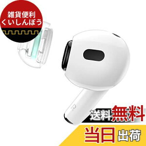 SpinFit XstBbg SuperFine AirPodsProp 1&2Ή ×pVR̗p C[s[X (MLTCY1yA/A_v^[1yAt)
