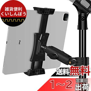 Peastrex IpadX^hA}CNX^hA^ubg[pX^hA}CNyX^hX^hA]߉\AX[p[nhz_[tAIpad Pro 12.9 Air MiniAAndroidA4`13.5C`iPhon