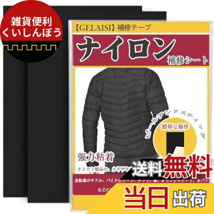 iCCV[g 20x30cm 2 V[gCe[v V[^Cv ϋv oCN V[gC egC PCLbg _EWPbgCiA4TCY j