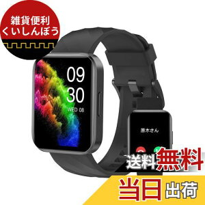 RUIMEN スマートウォッチ iPhone アンドロイド 対応 通話機能付き 1.85インチ大画面 レディース メンズ 腕時計 100+種類運動モード ゲーム 女性生理周期管理 睡眠モニター Gmail/着信&メッセージ通