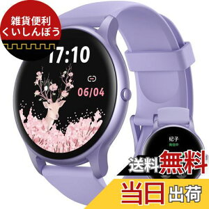 Parsonver {Ki X}[gEHb` fB[X ʘb@\t Mʒm Smart Watch for women  ی^ ^ 1.32in S  100މ^[h ՕύX h  A[ rグ_ 7