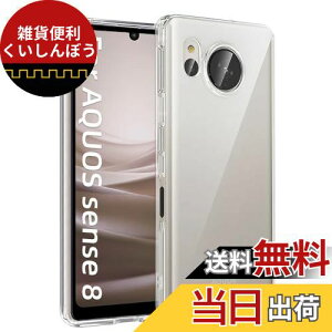 ZXZone For AQUOS sense8 P[X Yی  ϏՌ Ռz hw AQUOS Sense 8 SH-54D docomo/SHG11 au P[X p TPU Xgbvz[t \tg NA Jo[
