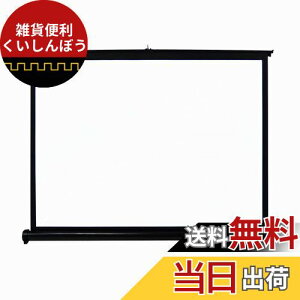 UNIC |[^u vWFN^[XN[ u^ ݂艺 z[Vl} XN[ (50C`|4:3)